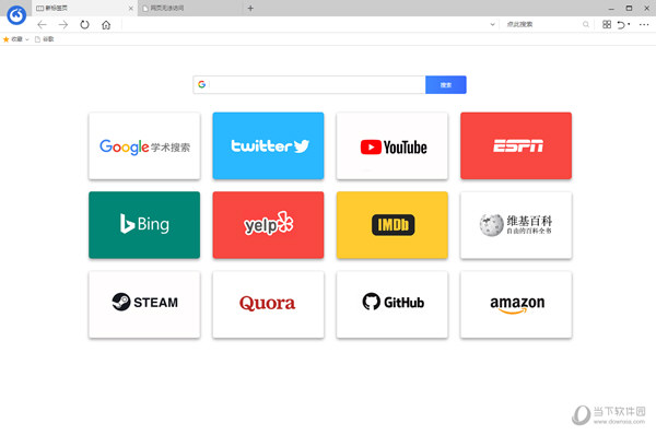 任子行网行国际浏览器