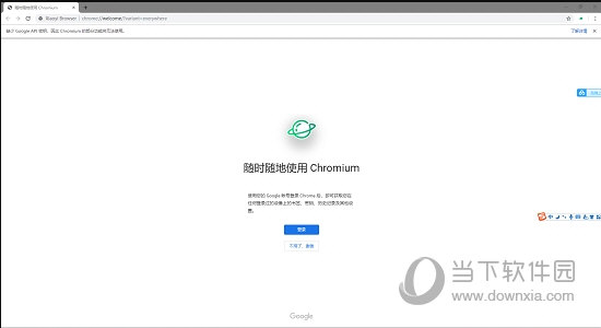 彩云小译浏览器
