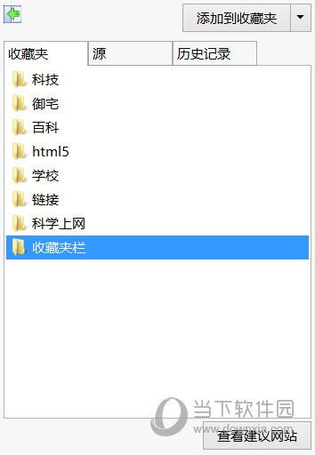 IE11精简离线安装包