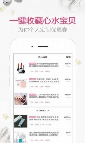 瞧瞧返利网