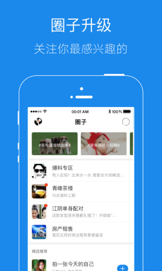 镇江大港信息港