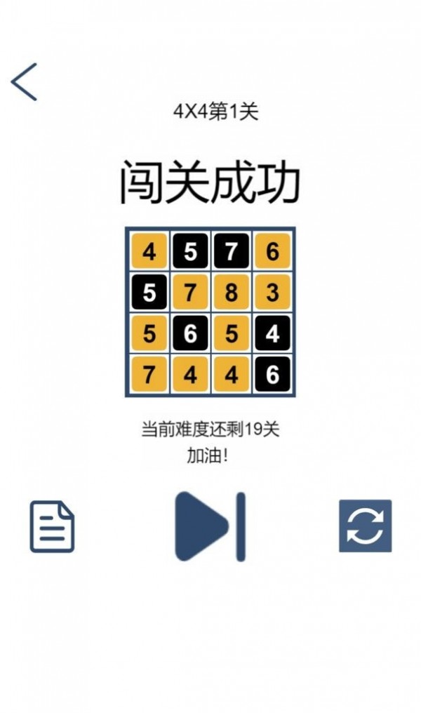 数字寻宝