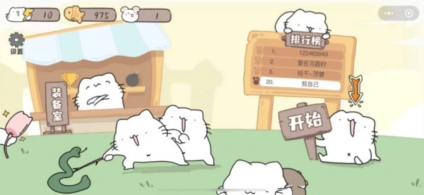 疯狂猫跑酷