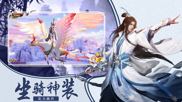 缥缈问道