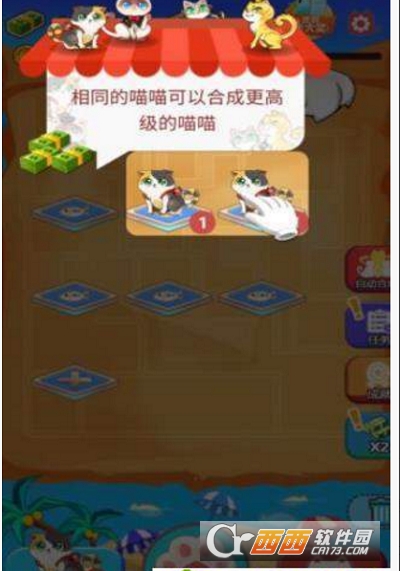 嗨猫猫红包版
