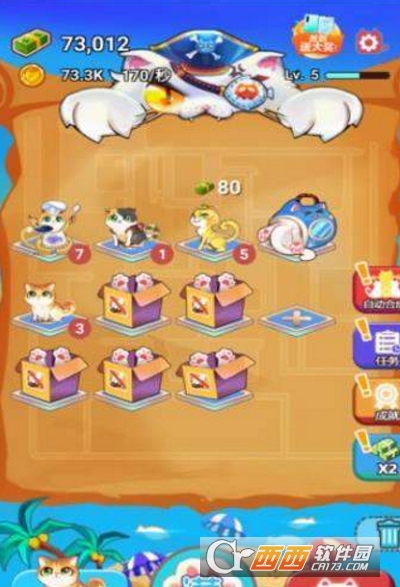 嗨猫猫红包版