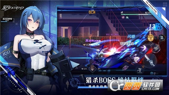 黑月Extend