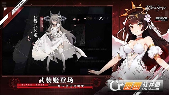 黑月Extend