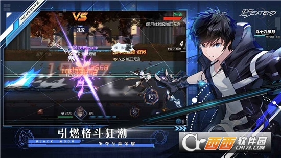 黑月Extend