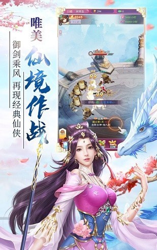 幻剑武侠传