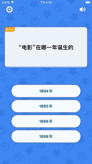 趣味答题达人