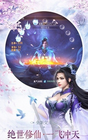 琉璃寻仙