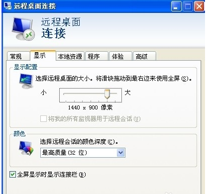 win7怎么远程控制别人电脑(3)