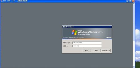 win7怎么远程控制别人电脑(6)