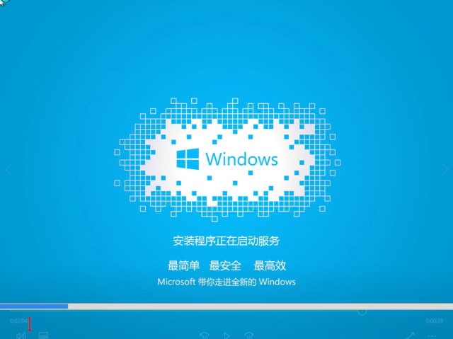 win7系统下载和安装的详细内容(13)