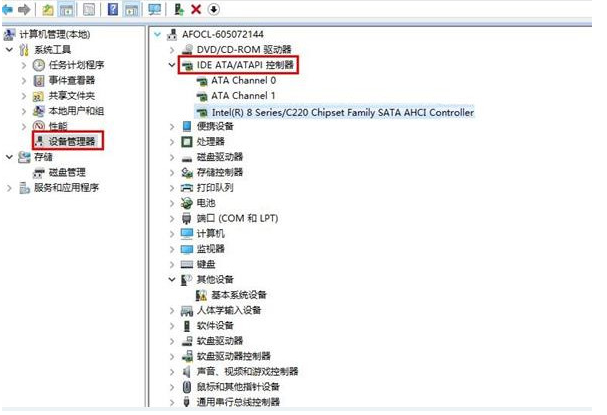 win7系统电脑蓝屏怎么办