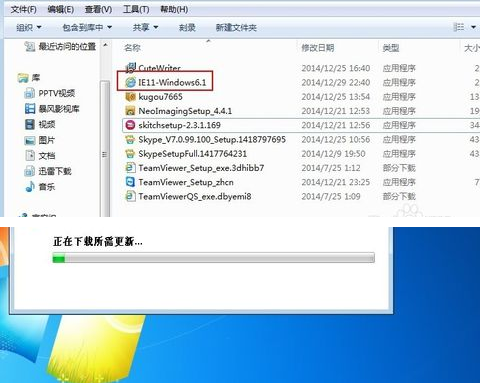 IE11正式版