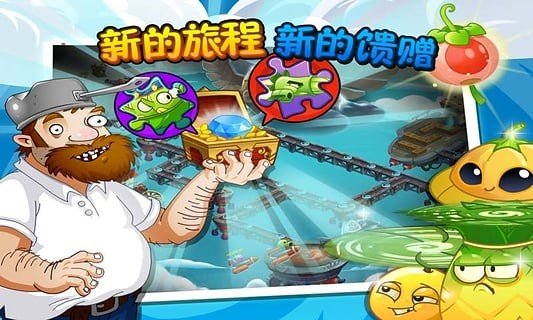植物大战僵尸2两周年版