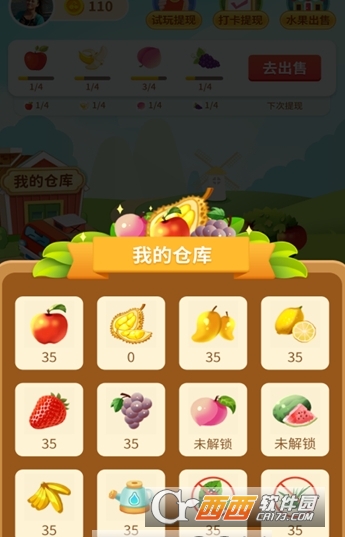 水果天天赚最新版