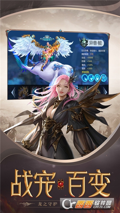 契约之诗