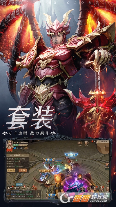 权游online最新版