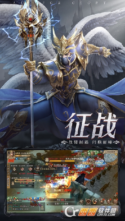 权游online最新版