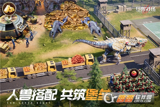 巨兽战场最新版