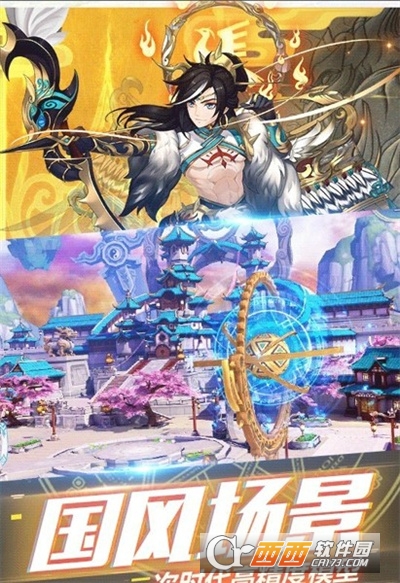 妖姬风华录