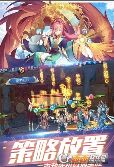 妖姬风华录