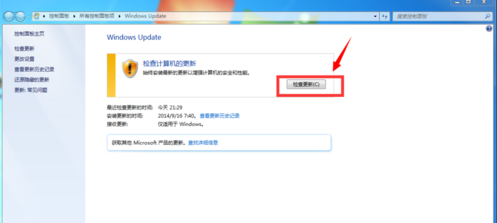 win7电脑如何升级win10系统(6)
