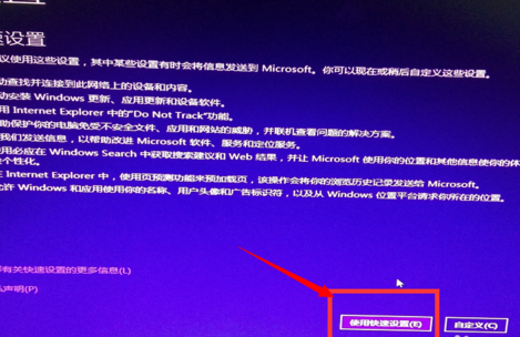 win7电脑如何升级win10系统(11)