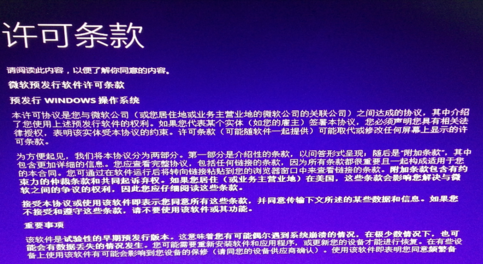 win7电脑如何升级win10系统(10)