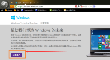win7电脑如何升级win10系统(1)