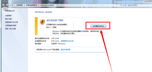 win7电脑如何升级win10系统(8)