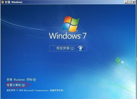 windows7ghost备份系统如何还原