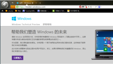 win7电脑如何升级win10系统