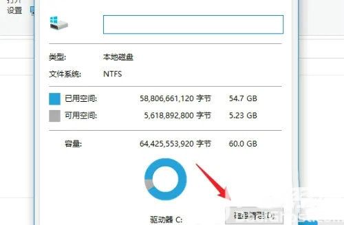 win10重置电脑c盘空间不足怎么办 win10重置电脑c盘空间不足解决方案