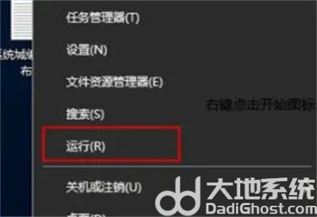 win10如何打开运行窗口 win10如何打开运行窗口方法介绍