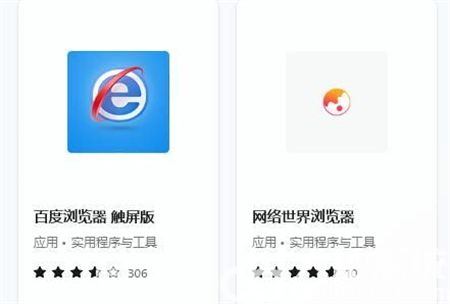 windows11如何重装浏览器 windows11如何重装浏览器方法介绍