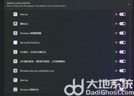 win11状态栏时间显示一半怎么办 win11状态栏时间显示一半解决办法