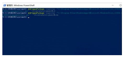 win10应用商店卸载了的重装方法(1)