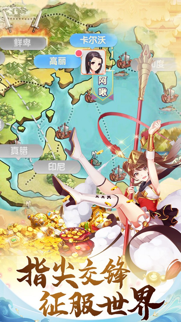 神话美少女
