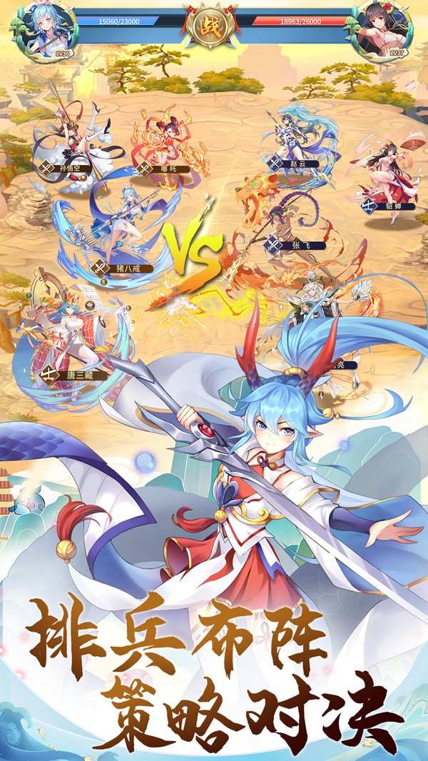 神话美少女