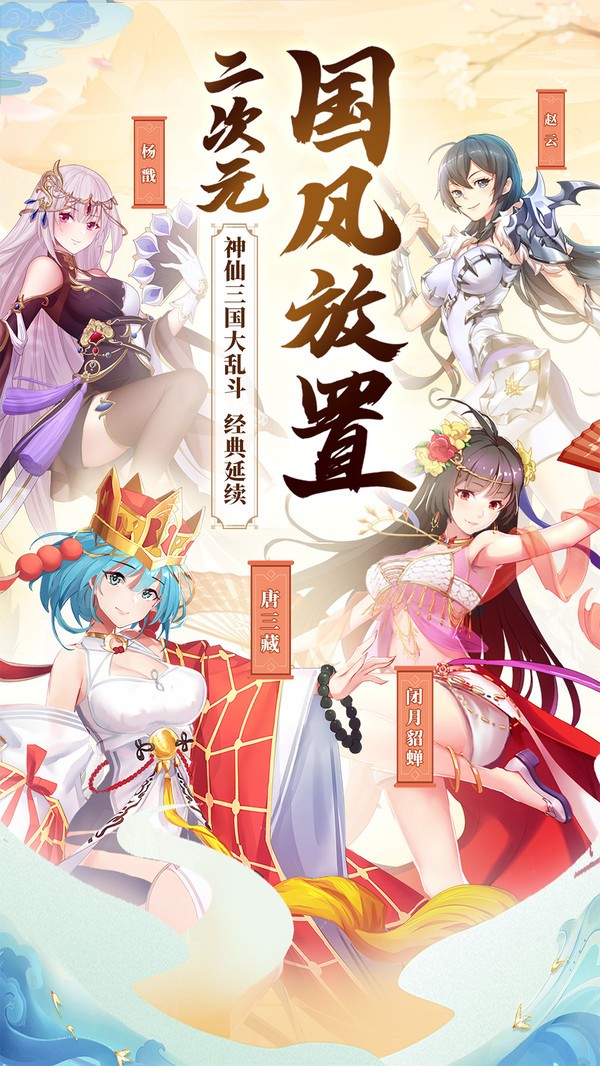 神话美少女