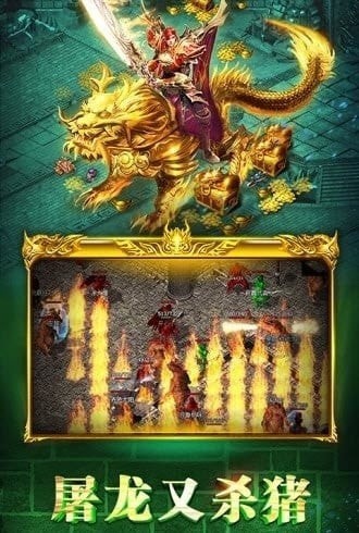 剑当扬神途