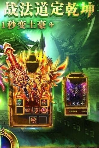 剑当扬神途