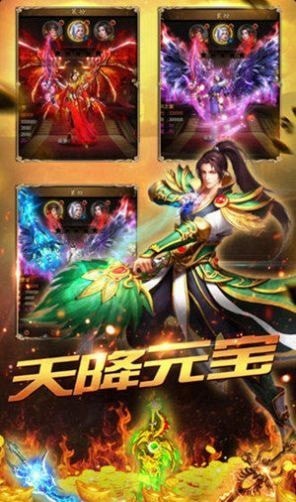 绿色传奇怒火一刀