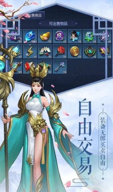 太古龙玲