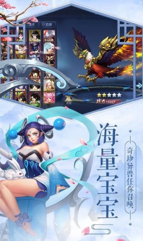 太古龙玲