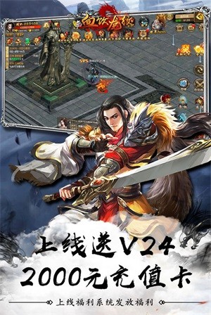 血饮龙纹星耀版